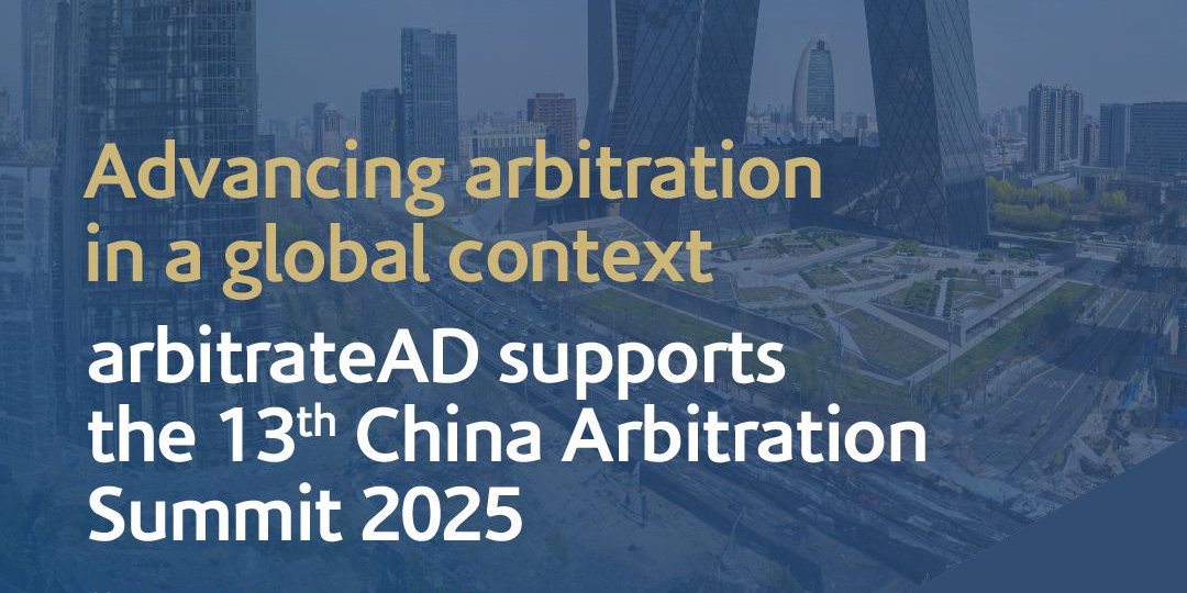 4th BRICS Arbitration Forum 2025