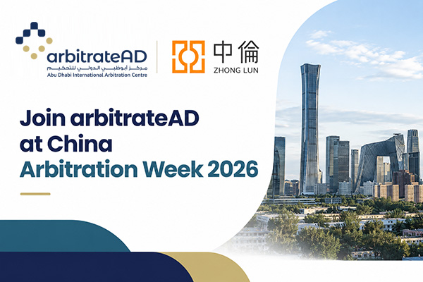 arbitrateAD at China Abitration Week 2026