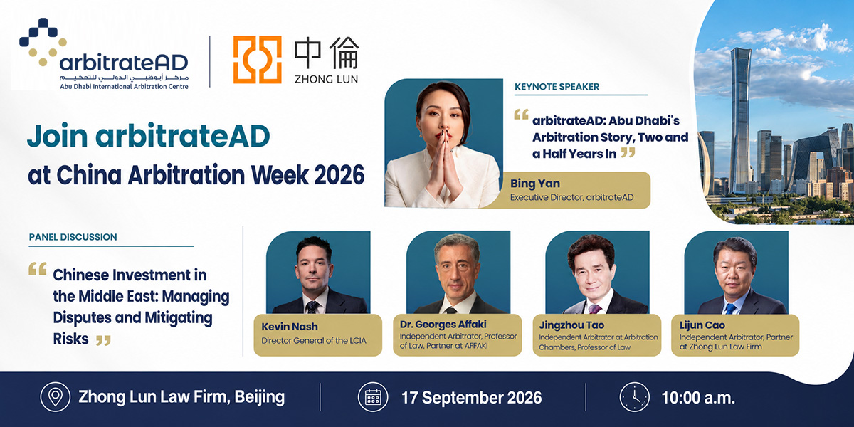 arbitrateAD at China Abitration Week 2026